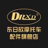 东日欣DRXD官方旗舰店头像