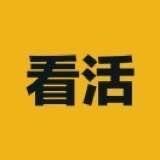 看活一分钟的个人资料头像