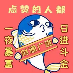 平乐漫画「漫画解说」头像