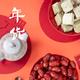 年货精选其其头像