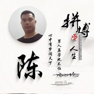 迈克“杰”头像