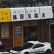 小gao记事本头像