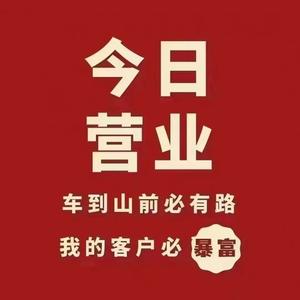 疯狂的设计师森哥头像