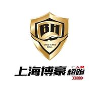 上海博豪超跑头像