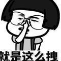 任我行124394066头像