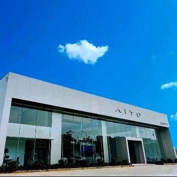 AITO问界衢州用户中心头像