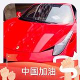 AAA缘镜头像