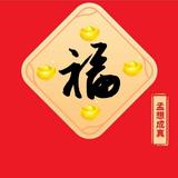 孟熙纬头像