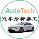 汽车分析廖工头像