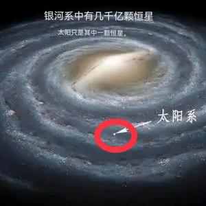 简文杉的太阳系之行头像