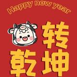 小小基民不能做炮灰头像