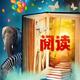 才高八斗阅读头像