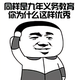 遵守左手事业头像
