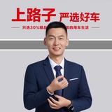 上路子严选好车头像
