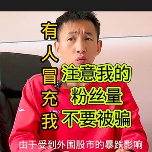 正义之师博弈思考头像