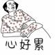 柠檬车头头像
