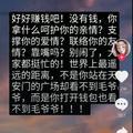 苦不苦想想长征二万五543头像