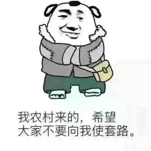 胖哥双彩陪你精彩头像