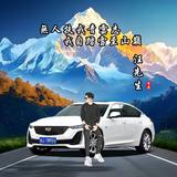 十堰—晋哥哥头像