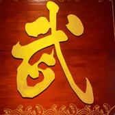 盛记优选头像