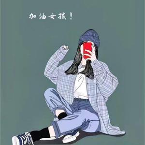才思敏捷的小糖果1头像