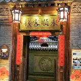 布衣6N8e头像