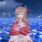 林晚荣的个人资料头像