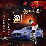 阿昆7380头像