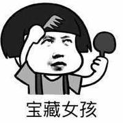 Jeff君95208的个人资料头像