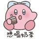 Zy86333头像