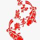 分秒必争淘浪儿头像