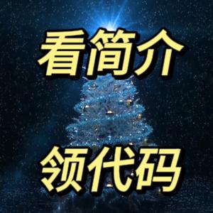 代码在简介头像