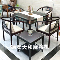 德安麻将机销售维修头像