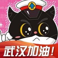 震八方大脸猫头像