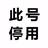 楚雄一汽大众4S店头像
