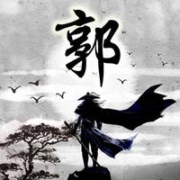 缘雨辰默爱头像