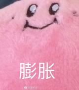 螺旋漂移过弯头像