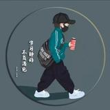 番茄9171057649头像