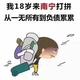 暗里着迷4375头像