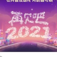 来根黑松头像