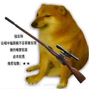 我的世界战斗民族头像