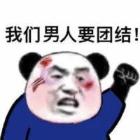 1点5秒破百头像