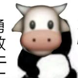 混子的快乐哟头像