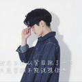别叫我不高兴头像