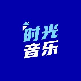 时光乐行者头像