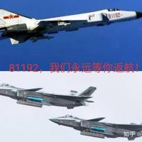 金田的段誉头像