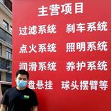 汽配高端玩家头像