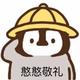 小糖5551头像