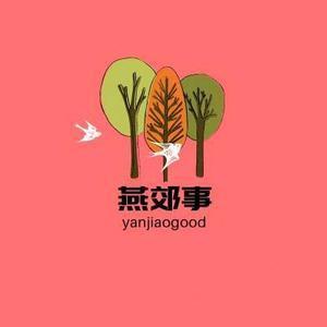 燕郊事头像