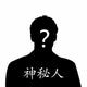 小马哥玩盖伦 · 豪越L车主·车龄1年头像
